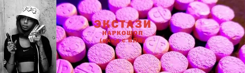 Ecstasy круглые Ермолино