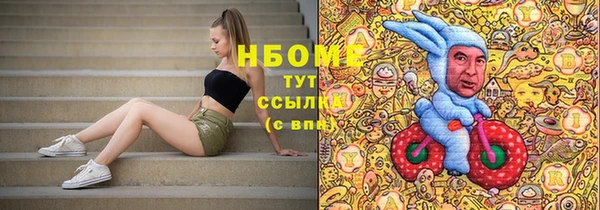 скорость Бронницы