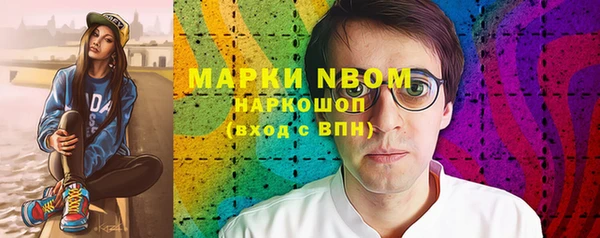 марки nbome Бородино