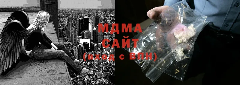 МЕГА ТОР  Ермолино  МДМА crystal 